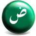 dohapaints.com العربية Language Flag 
